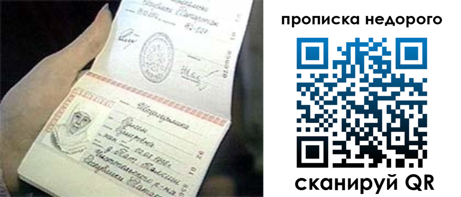 временная регистрация адрес в Кораблино
