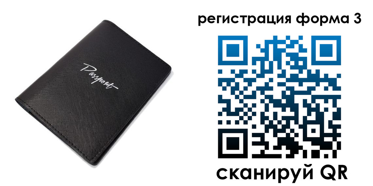 временная регистрация адрес в Кораблино