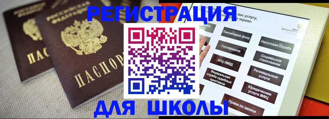временная регистрация адрес в Кораблино